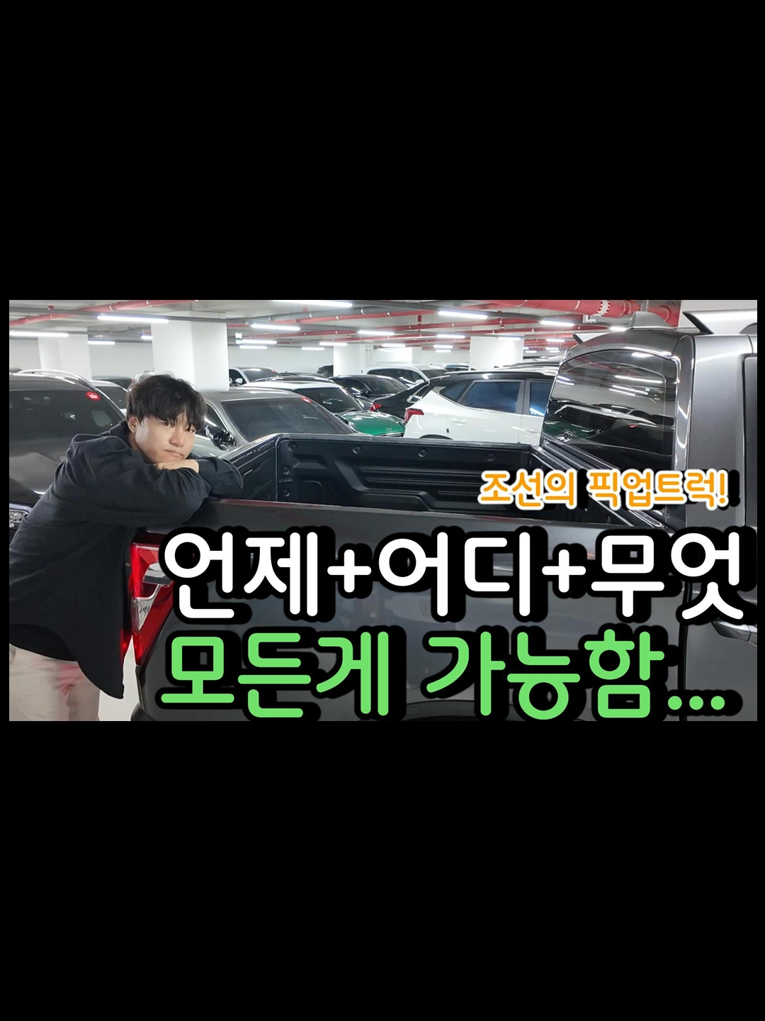@우리동네차차차
