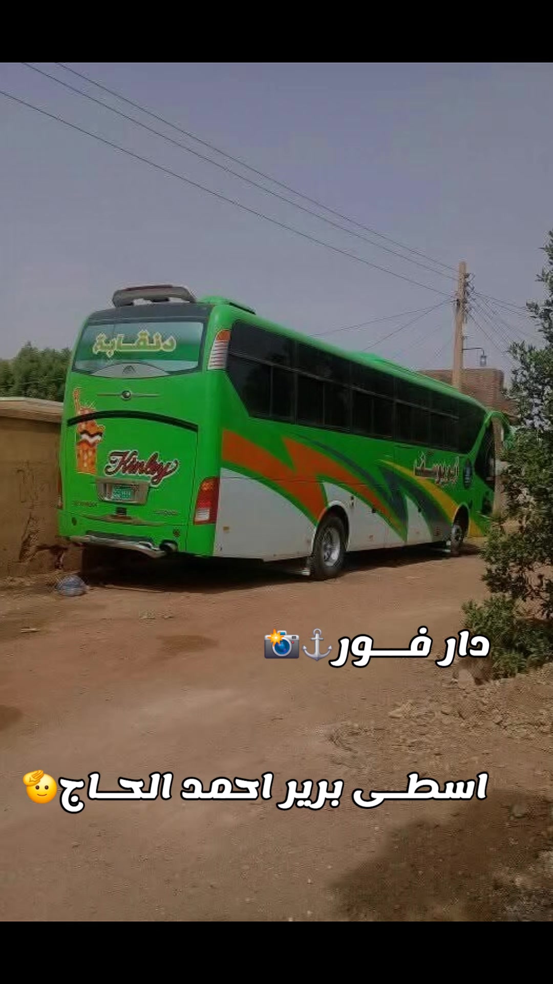 @حمـودي وليــــدك ⚓⛓️✈️🔥