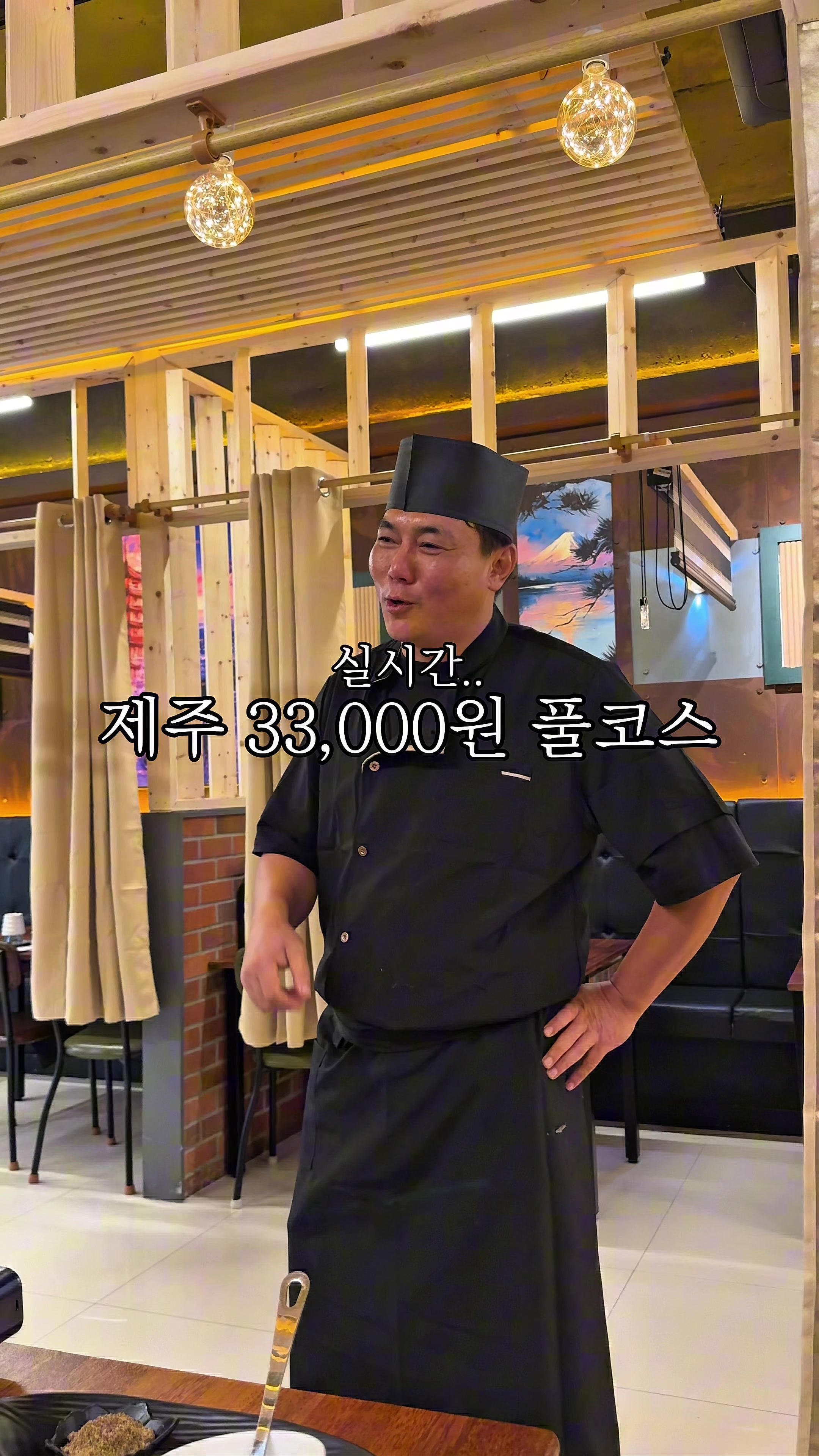 @아라팍 | 제주맛집 제주여행