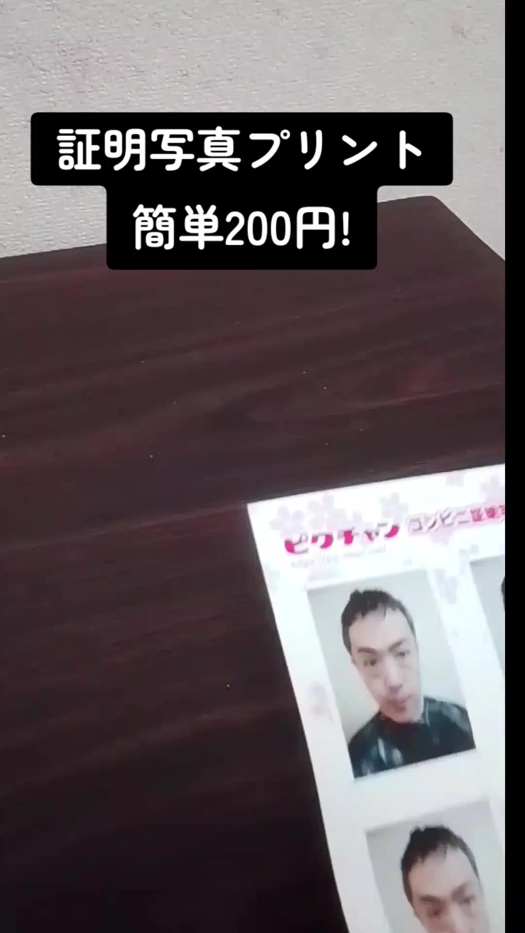 @ユキオゼロ