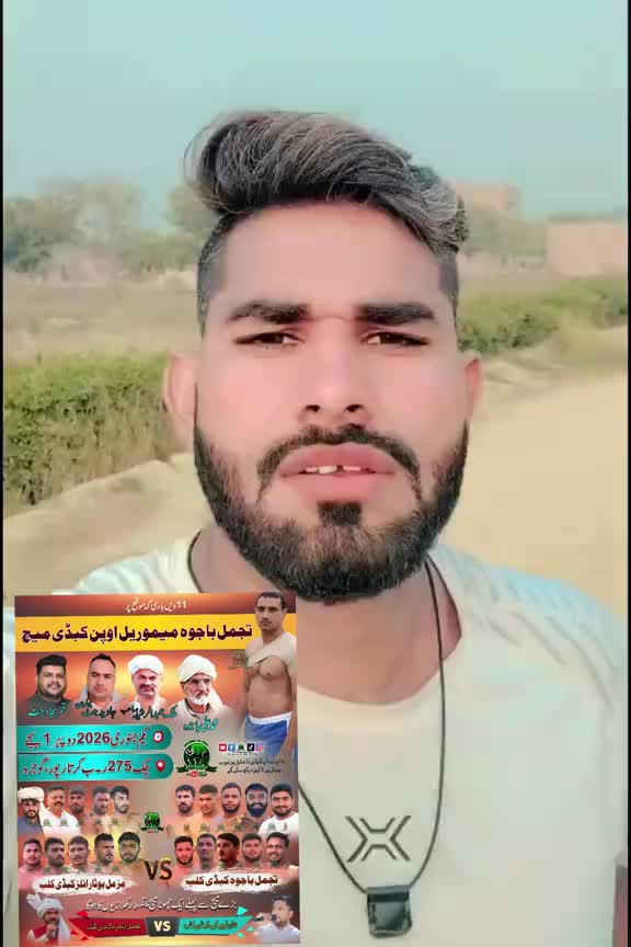 @jani kabaddi  status