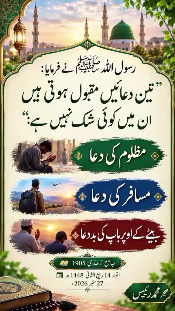 @Muhammad Raees