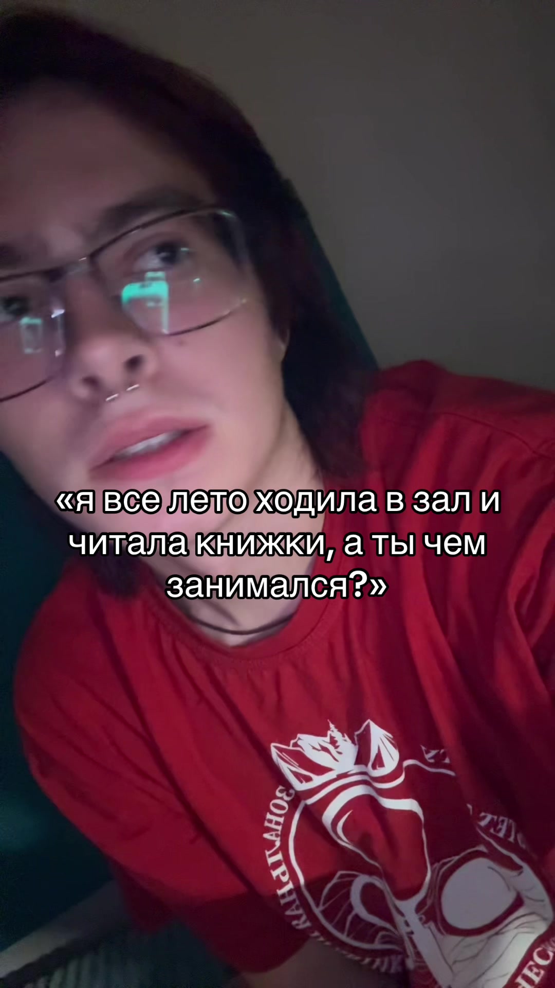 @тгк: сдвг и ерунда