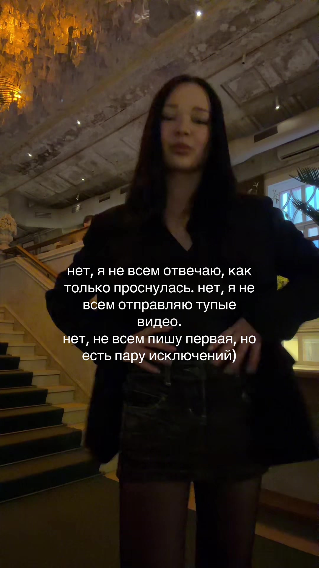 @чепалинка