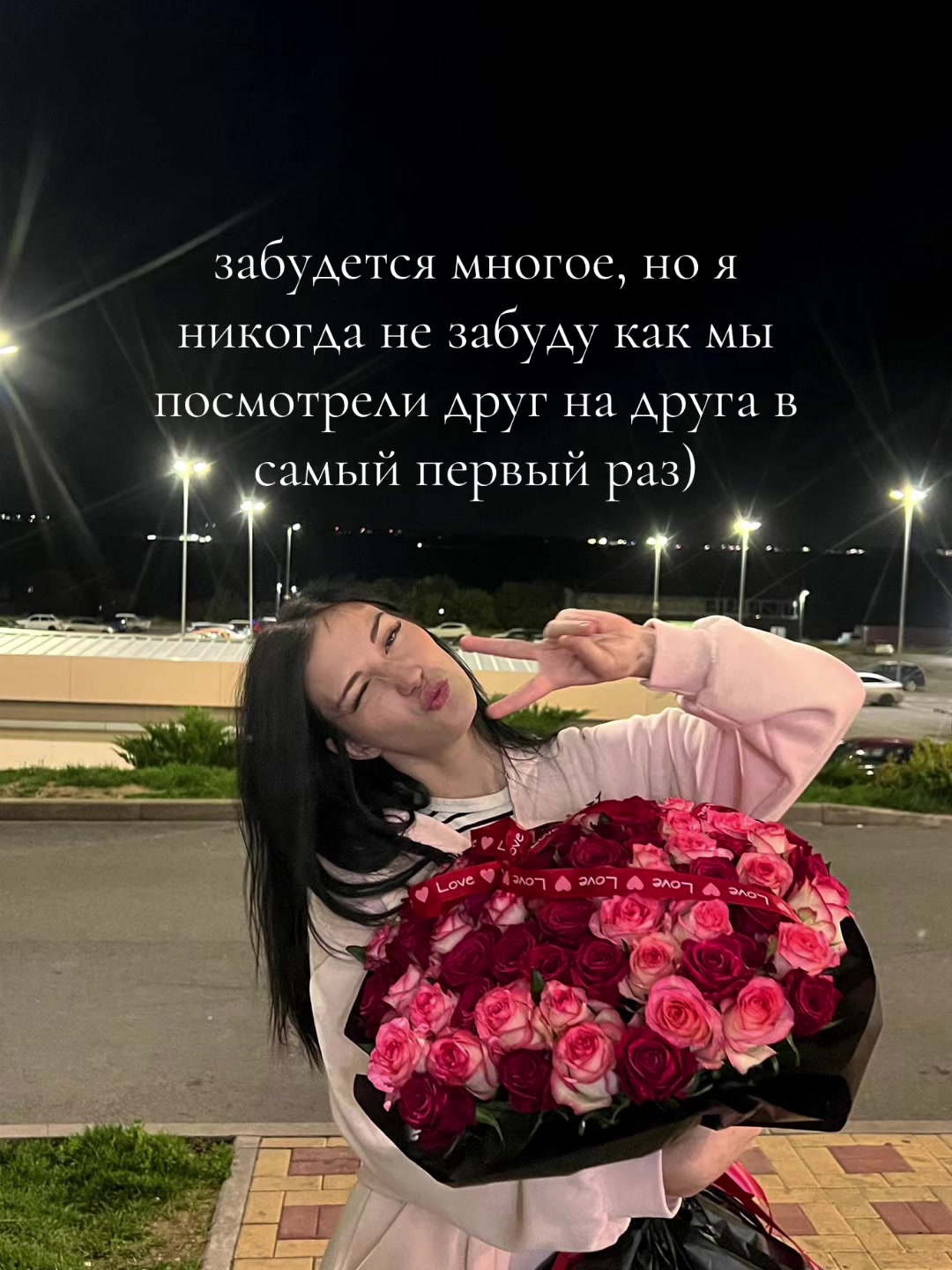 @Та самая🧸