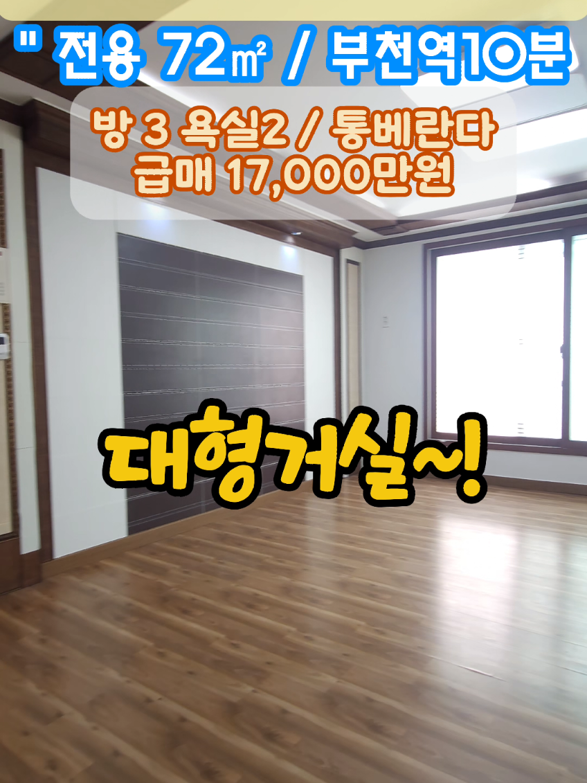 @스카이복덕방