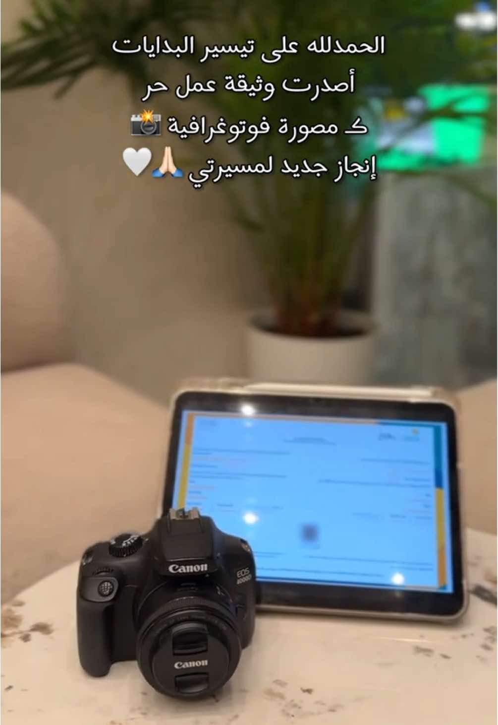 @المصوره وسام| مرخصة إعلامياً📸