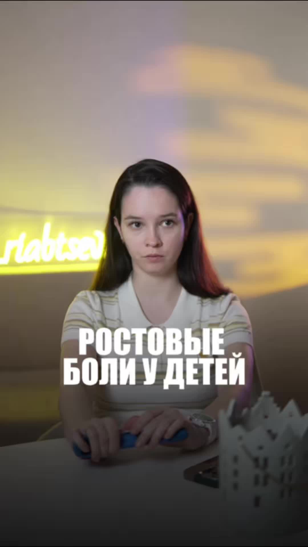 @dr.Riabtseva