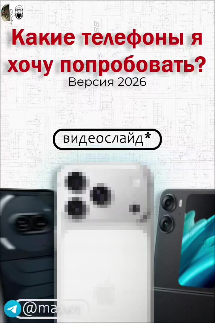 @Maxivi_Tech