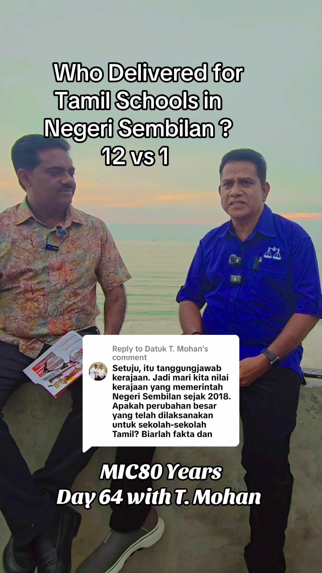 @Datuk T. Mohan