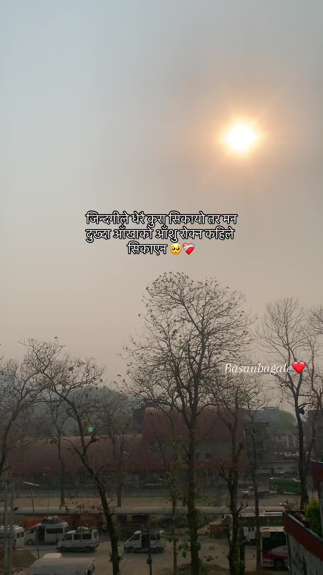 @बसन बगाले मगर
