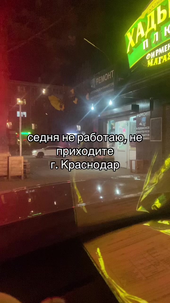 @тгк @POST_PHASEE