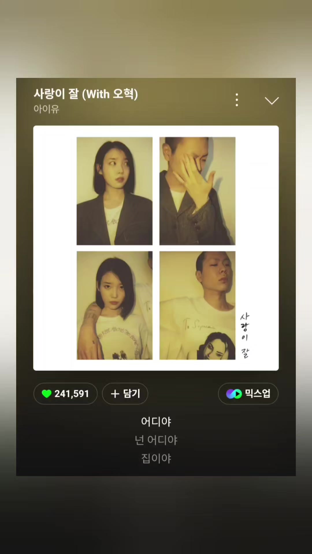 @별_달래