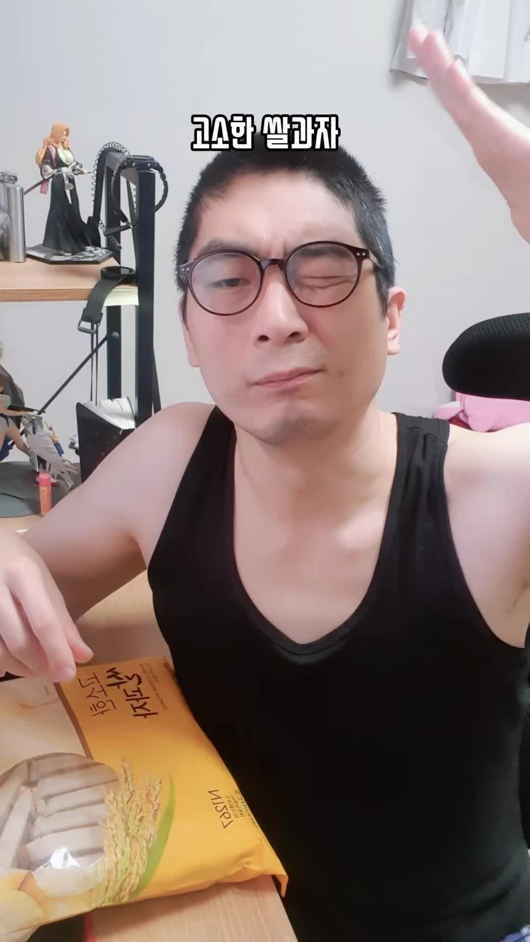@이폭간