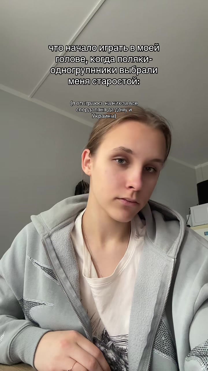 @Александра