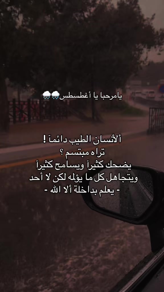 @تايقر- Tiger🌟
