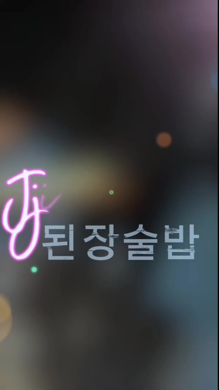 @Angie~앤지~🔪Tonics🔥