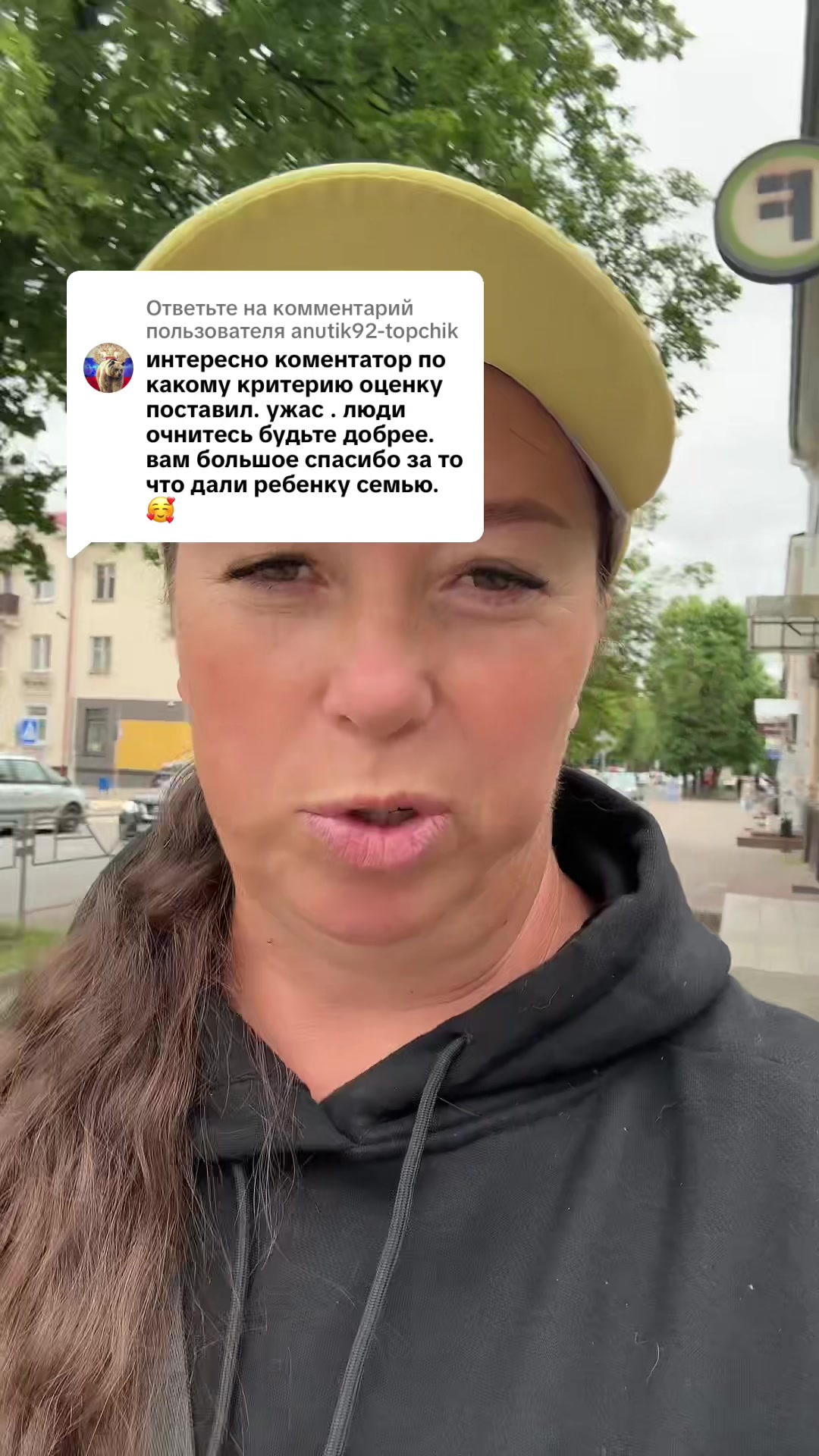 @Анастасия Чернявская.