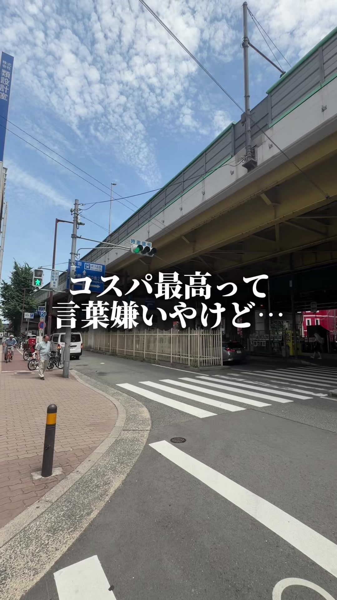 @セバ【大阪グルメ王関西グルメ王におれはなる】