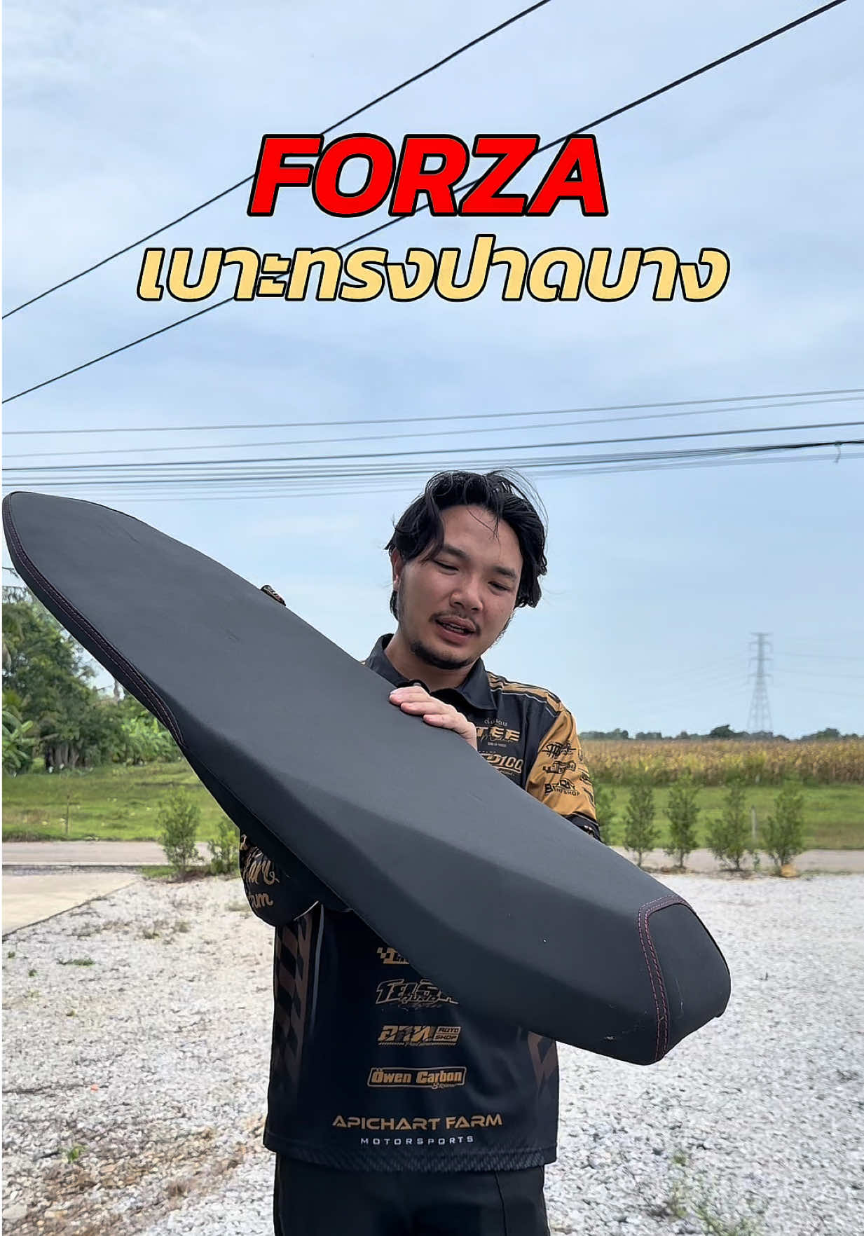 @พี่สแน็คขายเบาะ (33K)