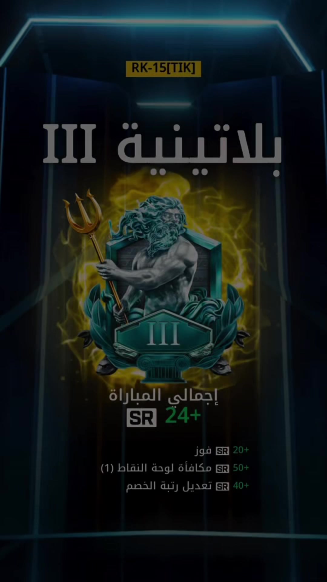 @RK-15