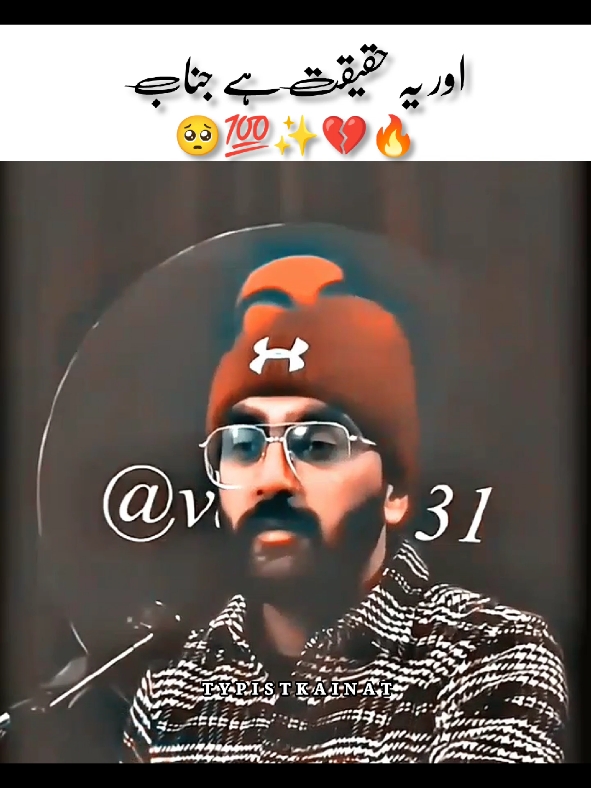 @K&Aacute;INAT WRIT&Eacute;S 💫