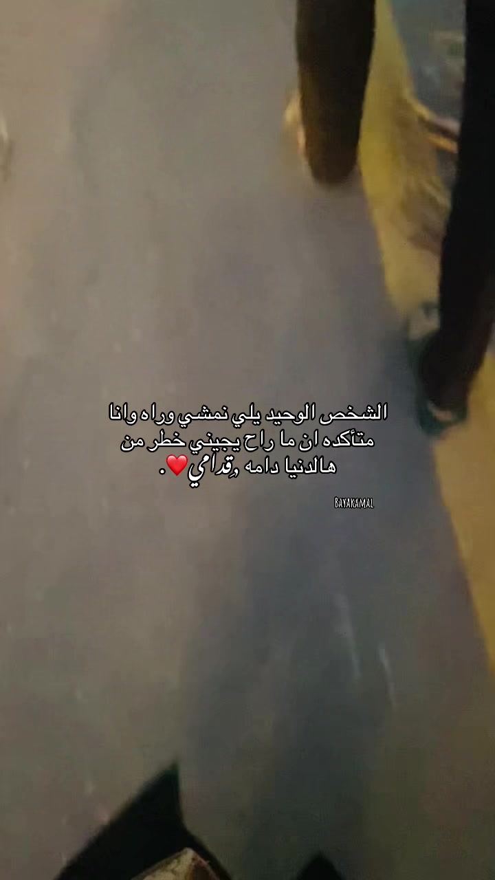 @﮼بـياا،القطعانِي ꨄ.