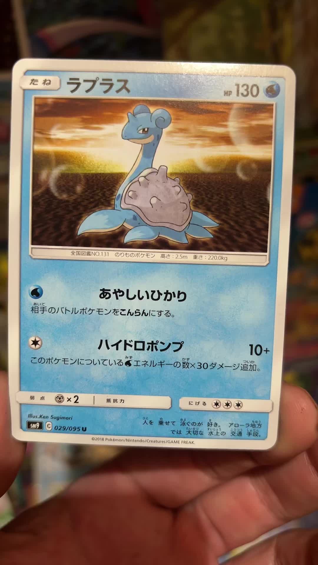 @PoKeTripp
