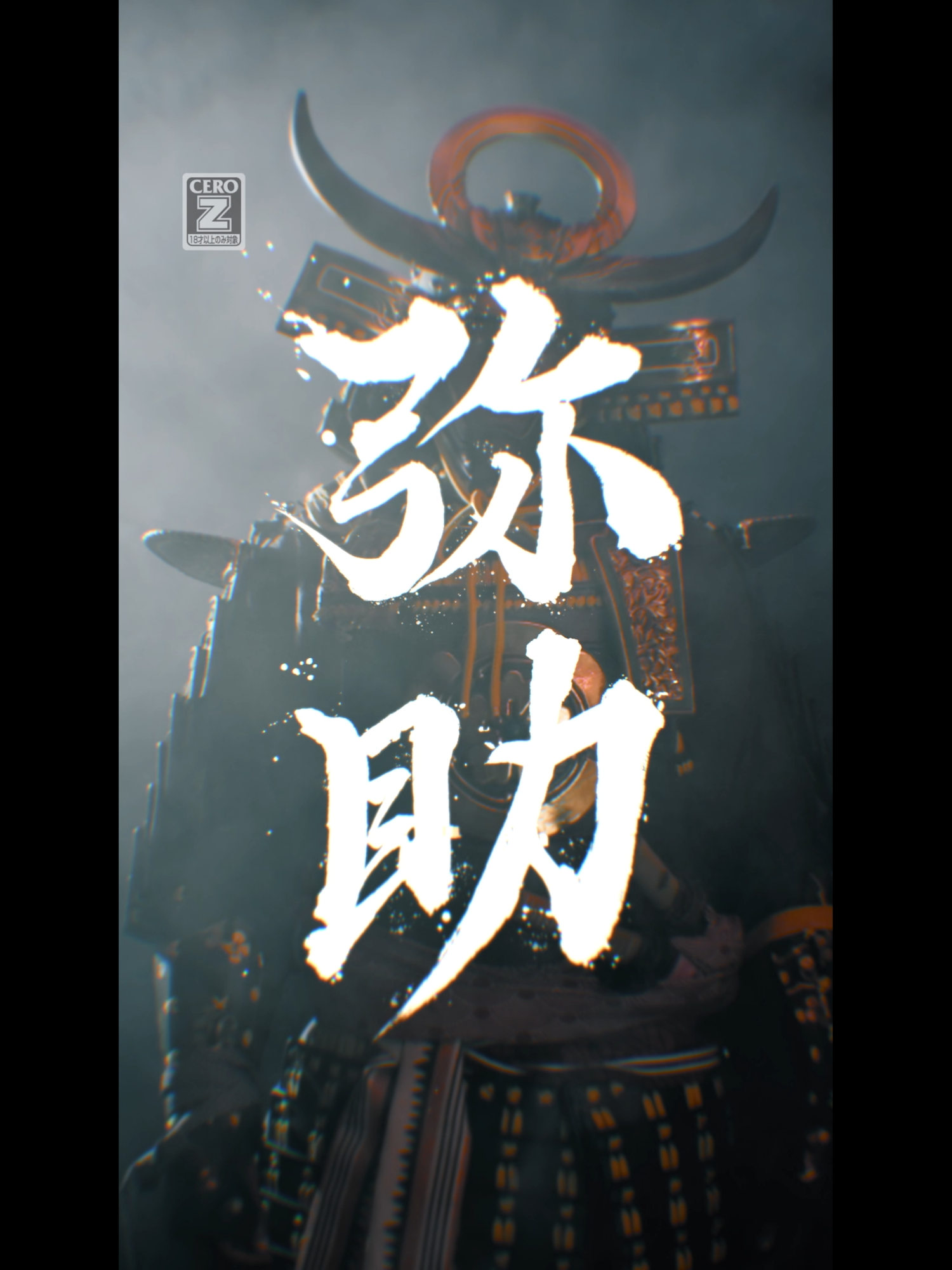 @Ubisoft Japan