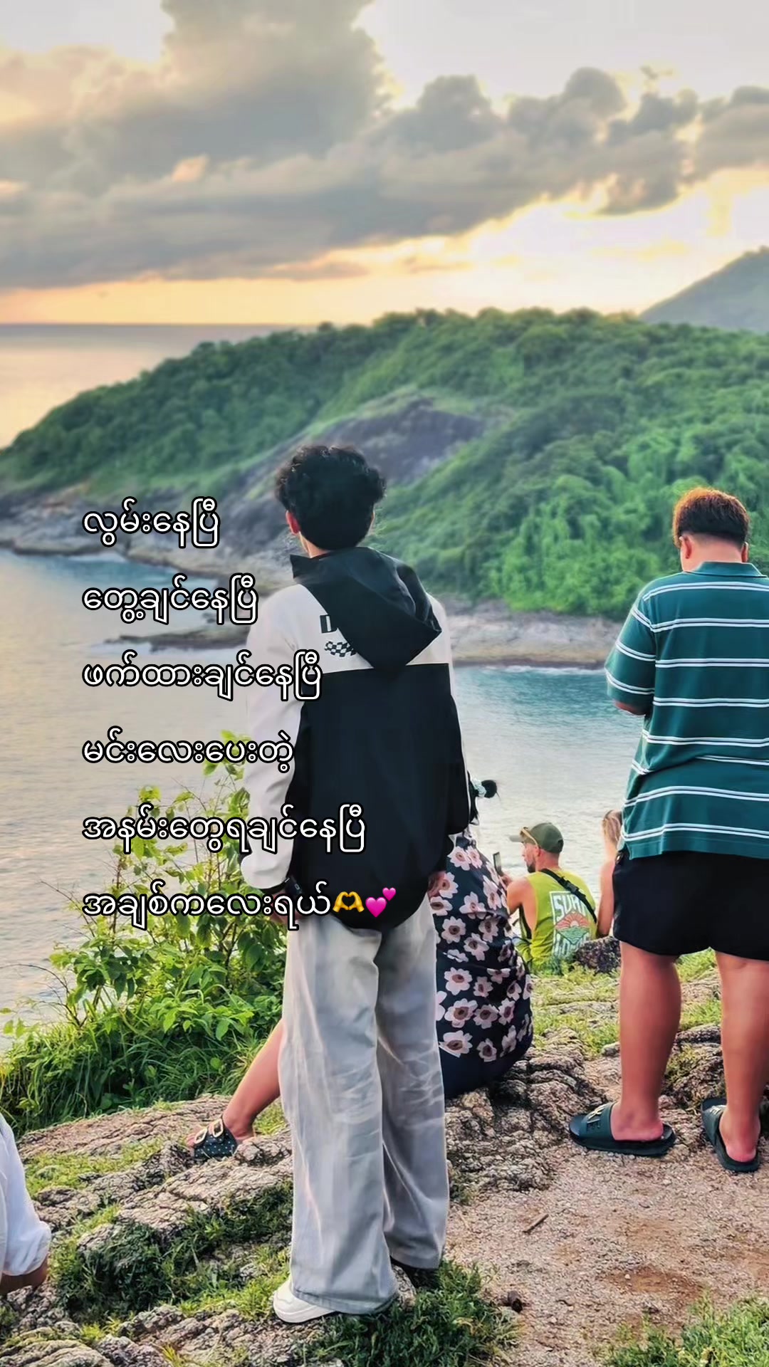 @đđđ¨đ¨ đđĄđđŤ đđŽđ§đ âť