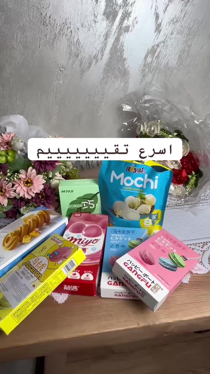 @فــرح | تصمـيم UGC