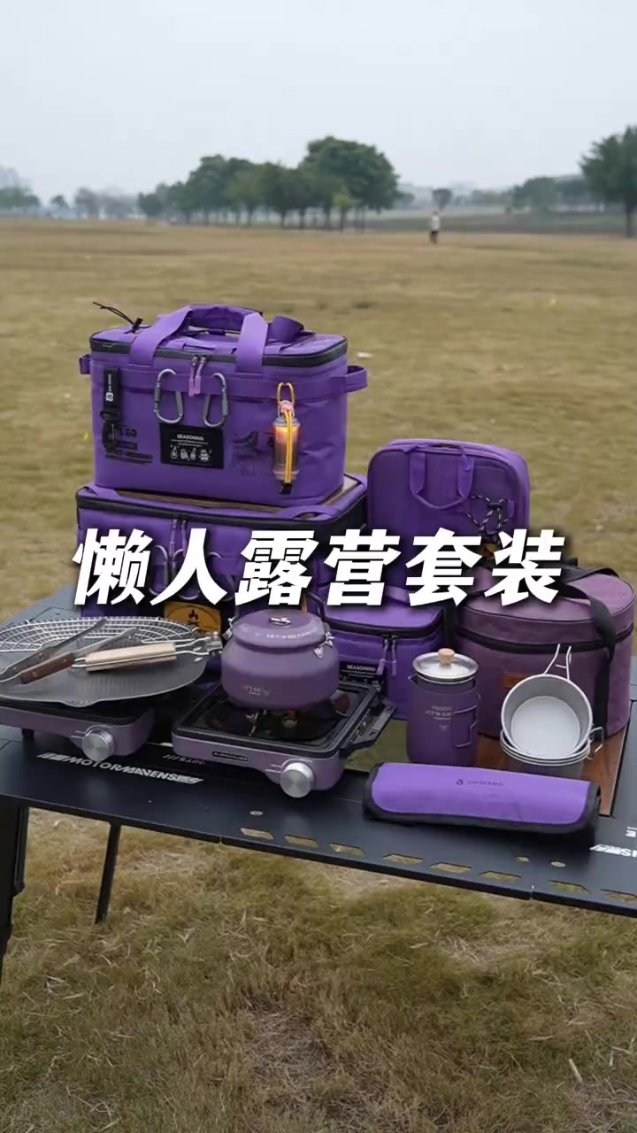 @探險家戶外用品