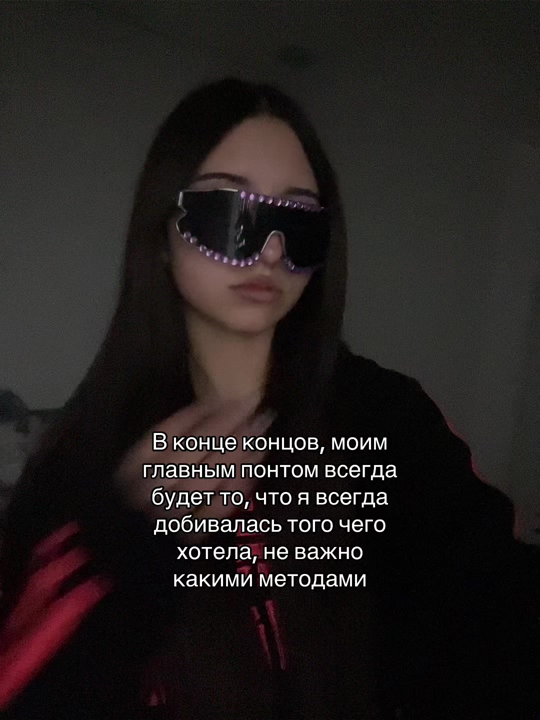@тгк: Соня†🆘