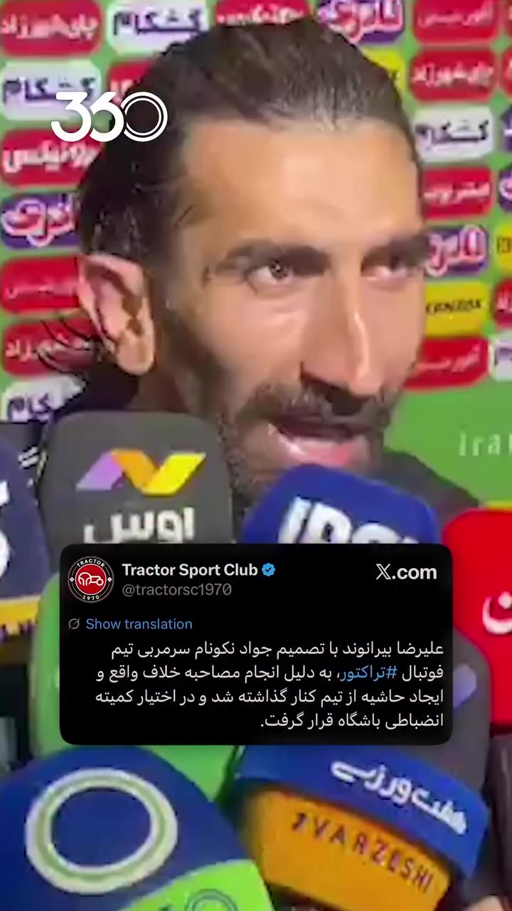 @Esteghlal fc