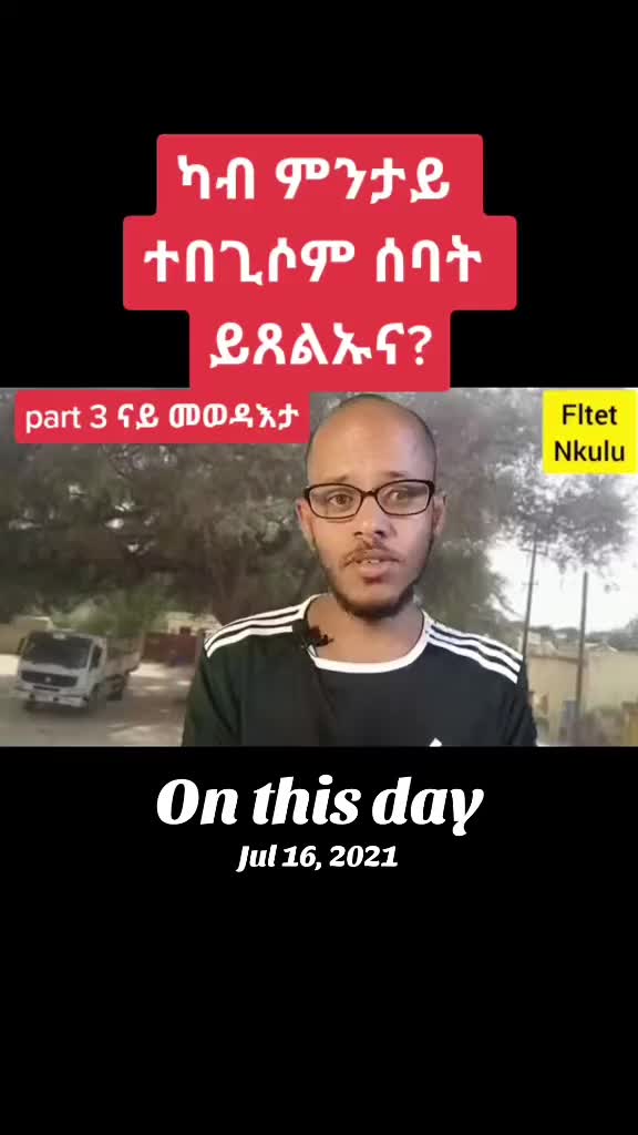 @Fltet Nkulu