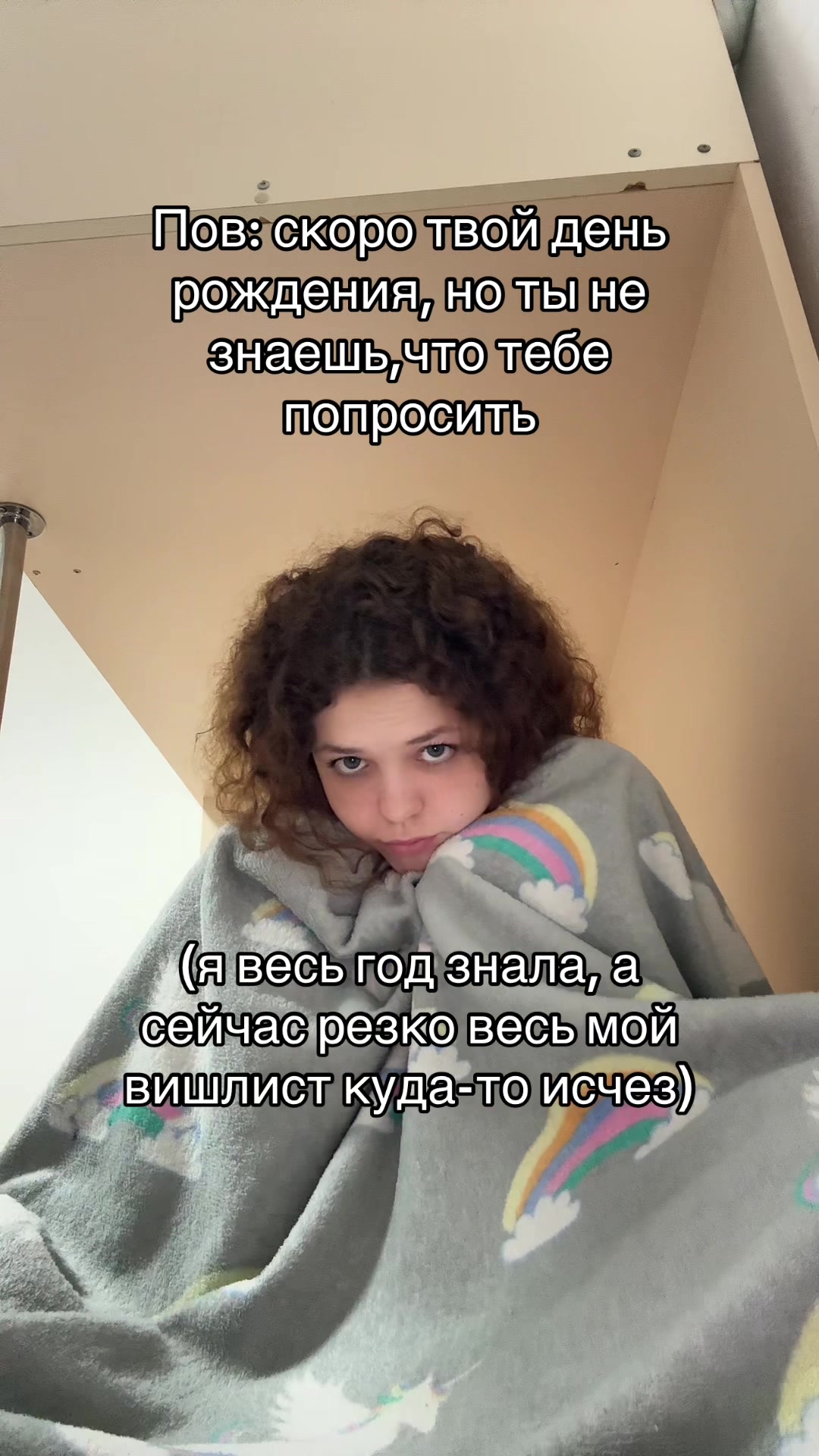 @мочалка