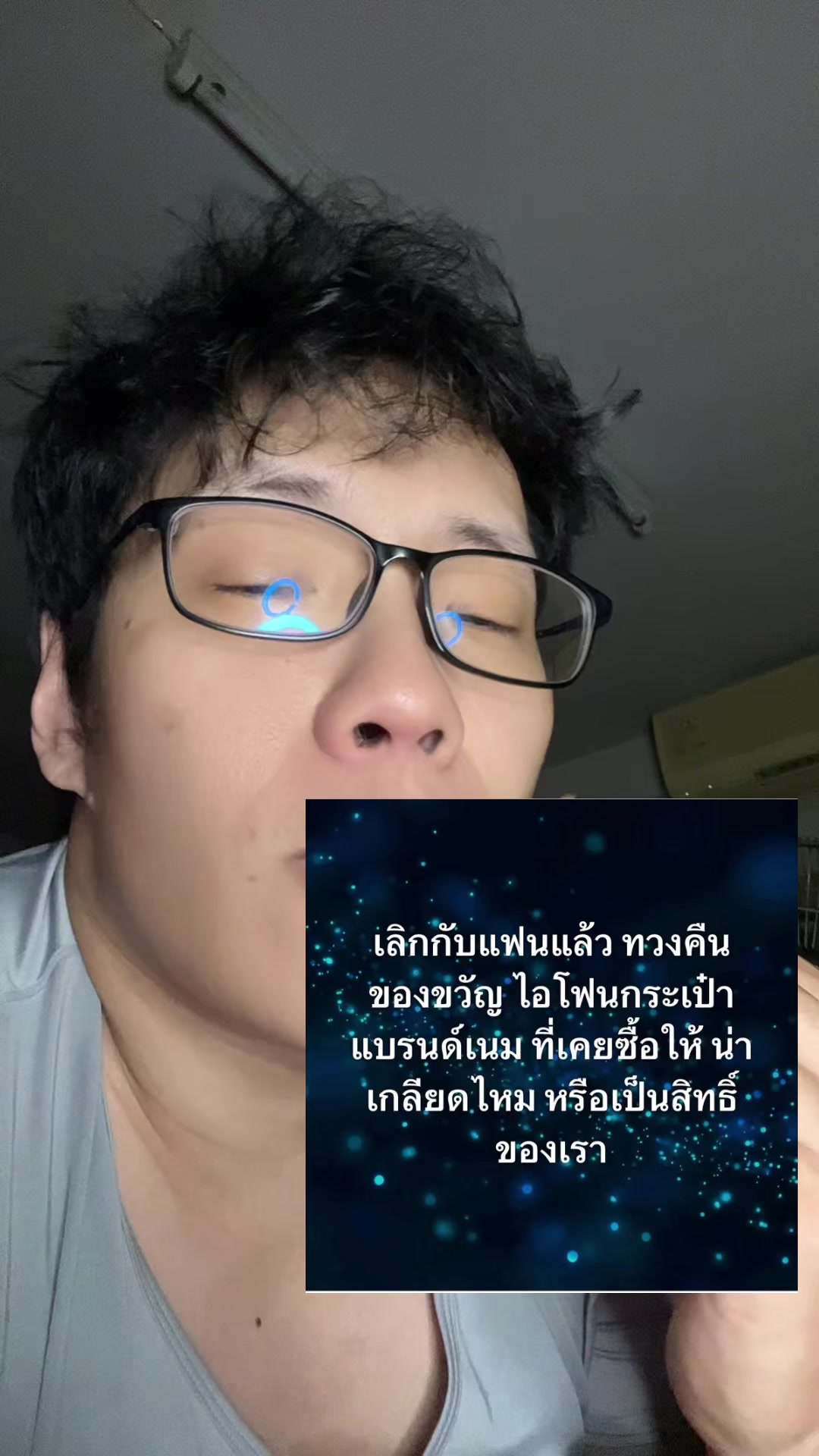 @ยุทธทุกวันเพชร👁️🫦👁️