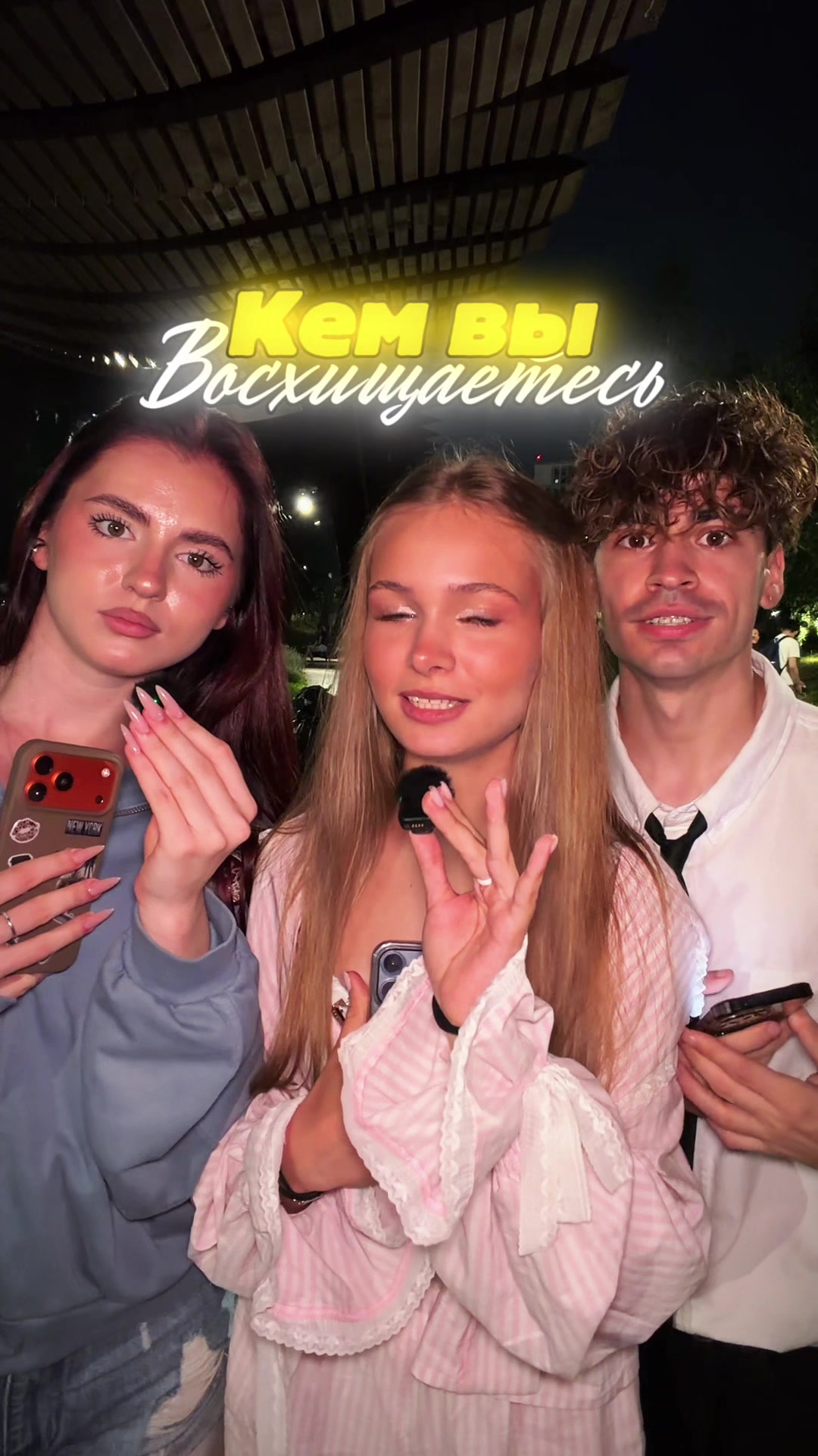 @ДЕРКУС