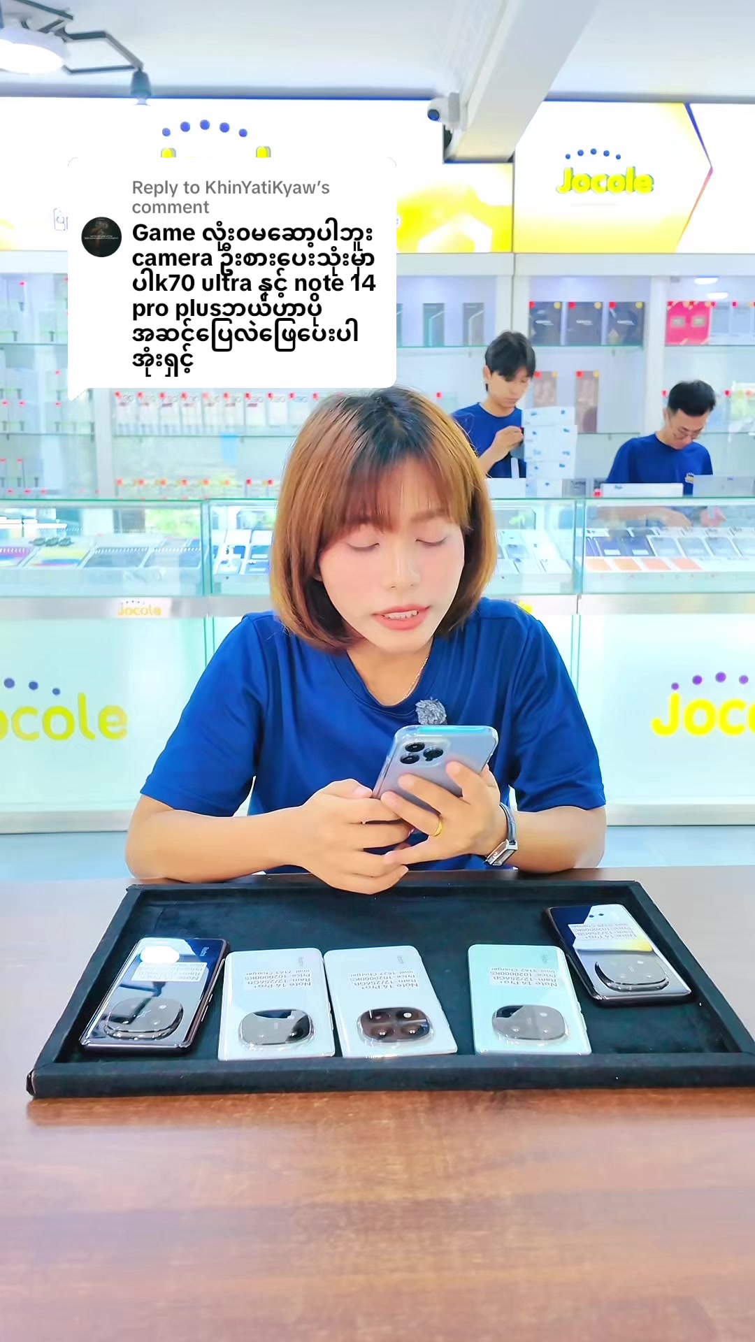 @JOCOLE MOBILE ၈၂လမ်းဆိုင်