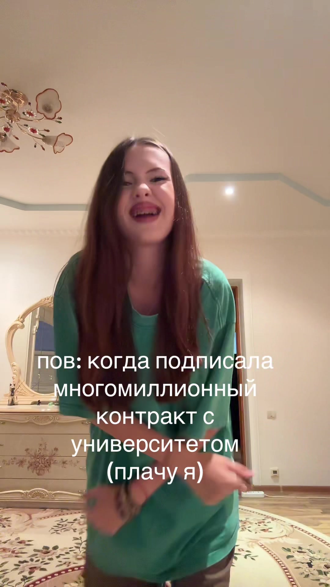 @Аня