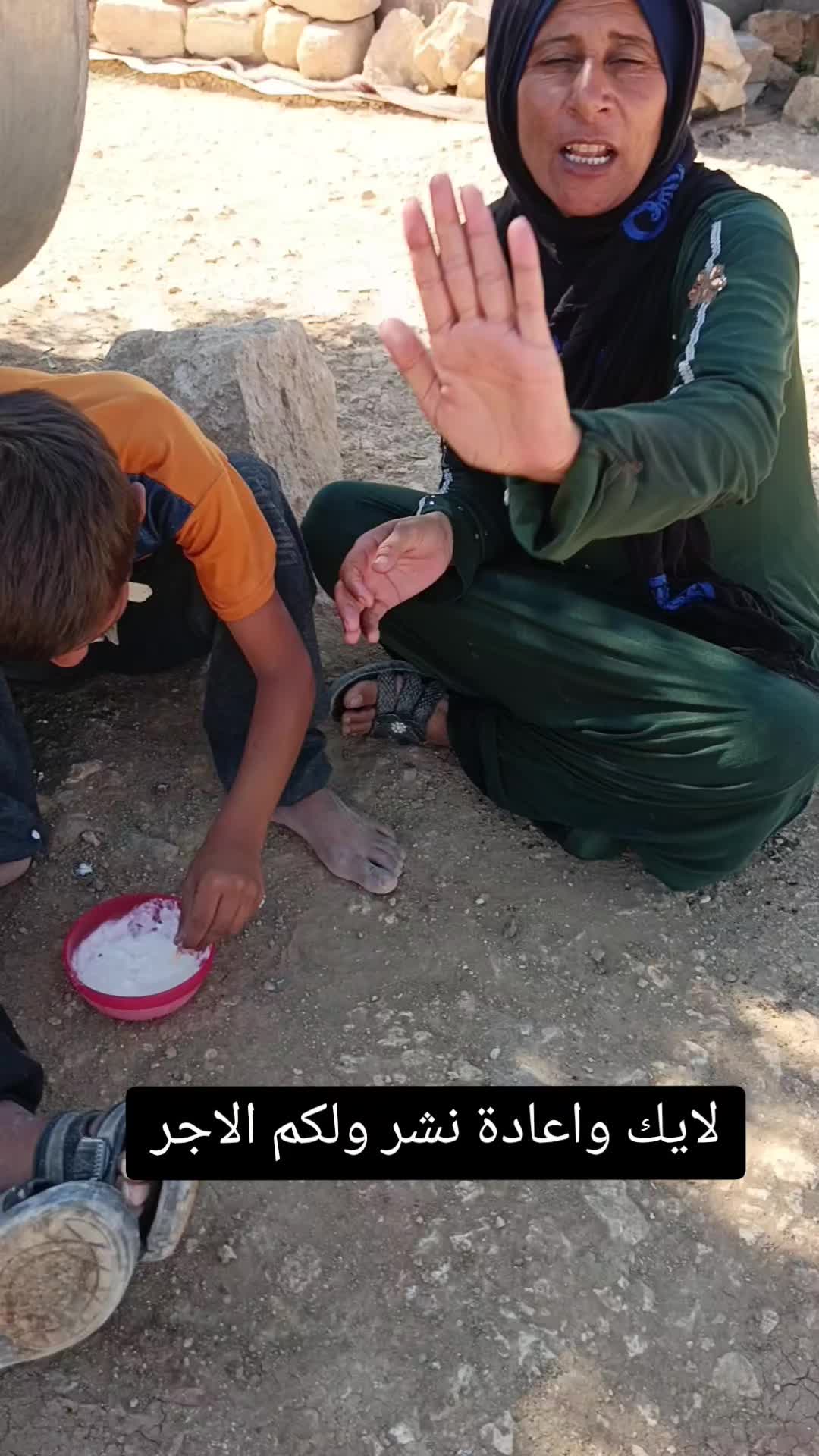@ام الاطفال