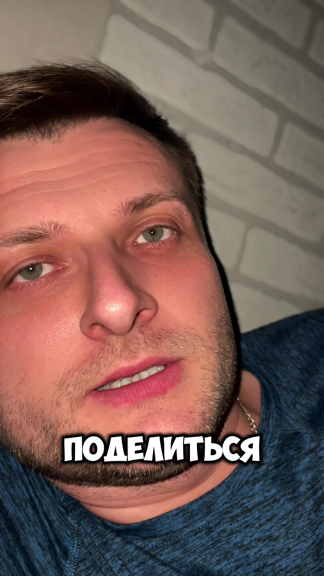 @Тёма Добрый
