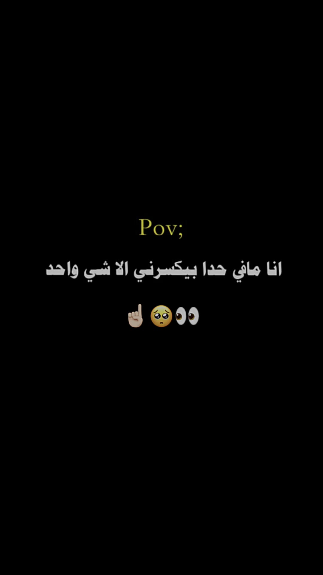 @أإأيمــيِ🫧