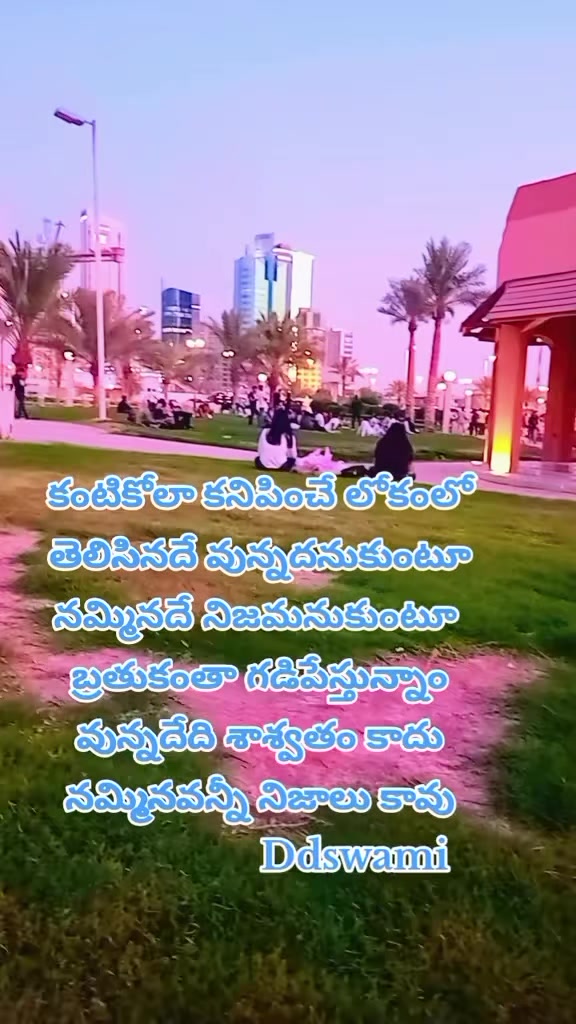 @dhandalaswami