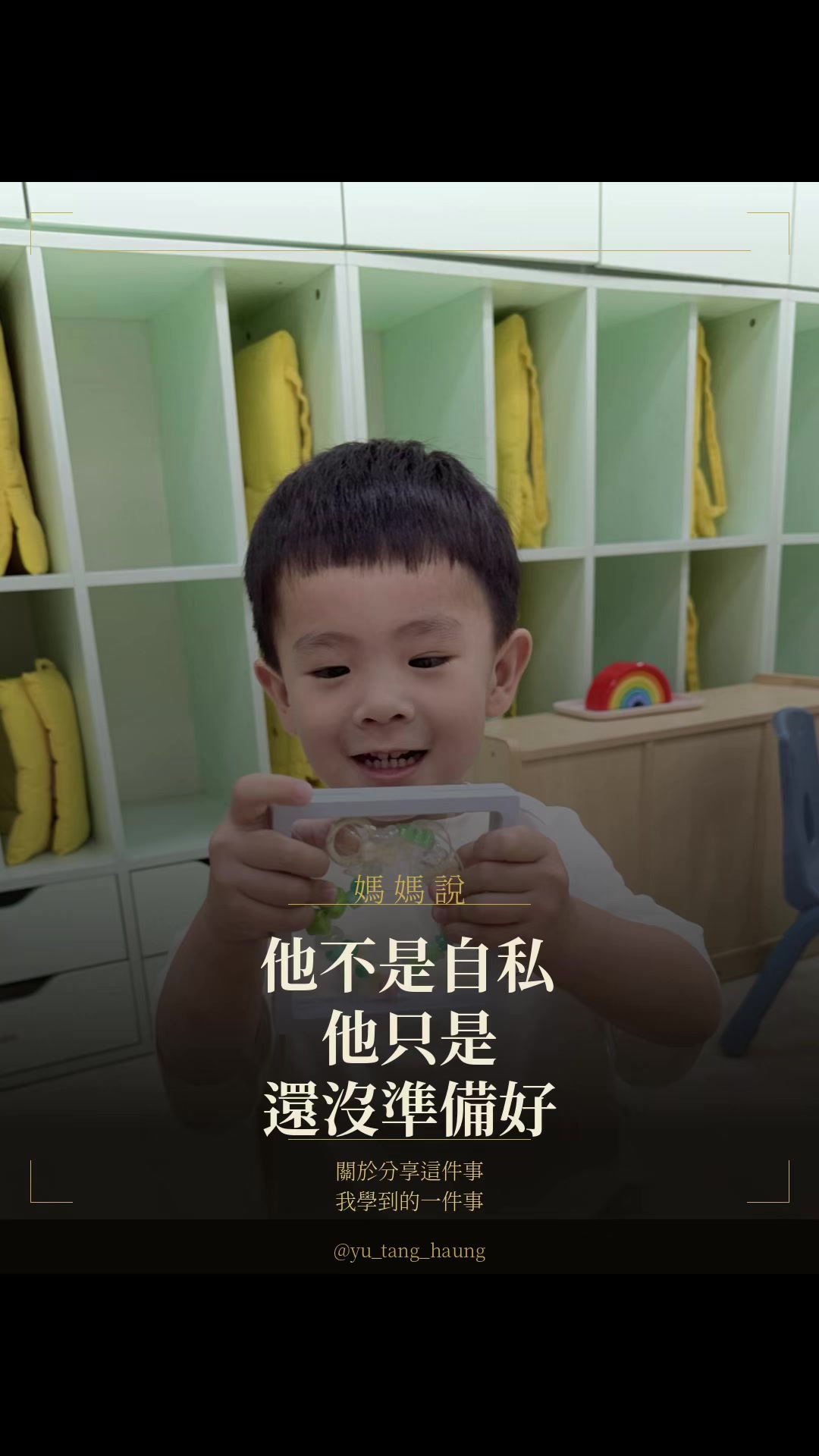 @黃郁唐✨唐唐