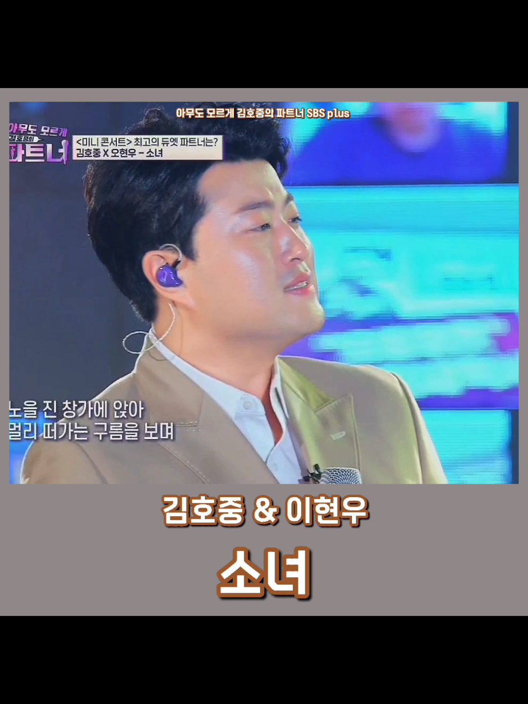 @도아meein