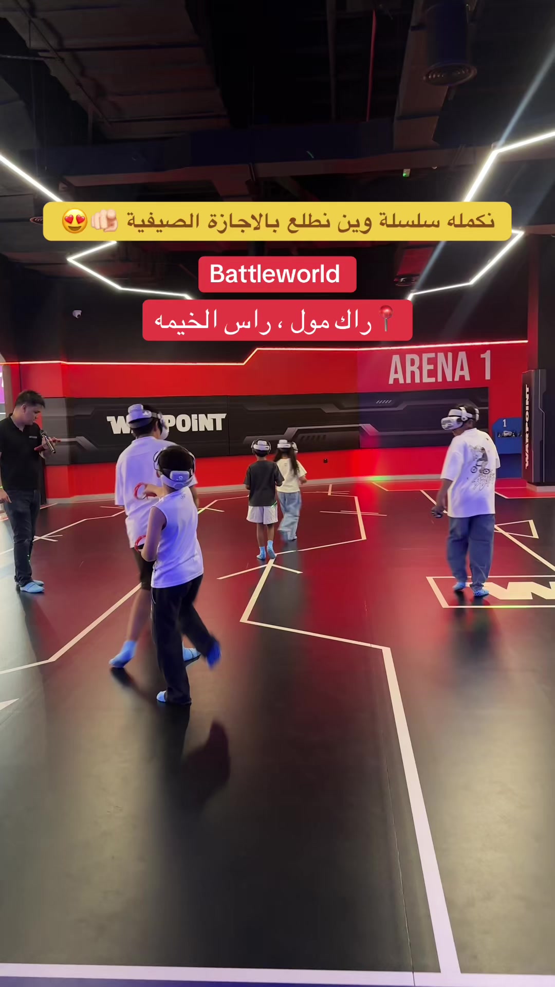 @سوالف | فاطمة