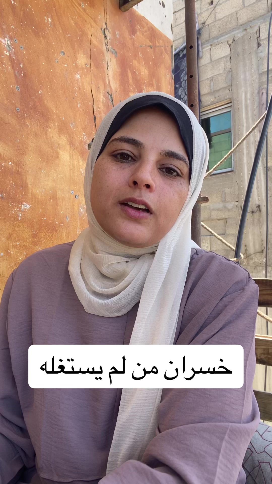 @هالة الاخشم