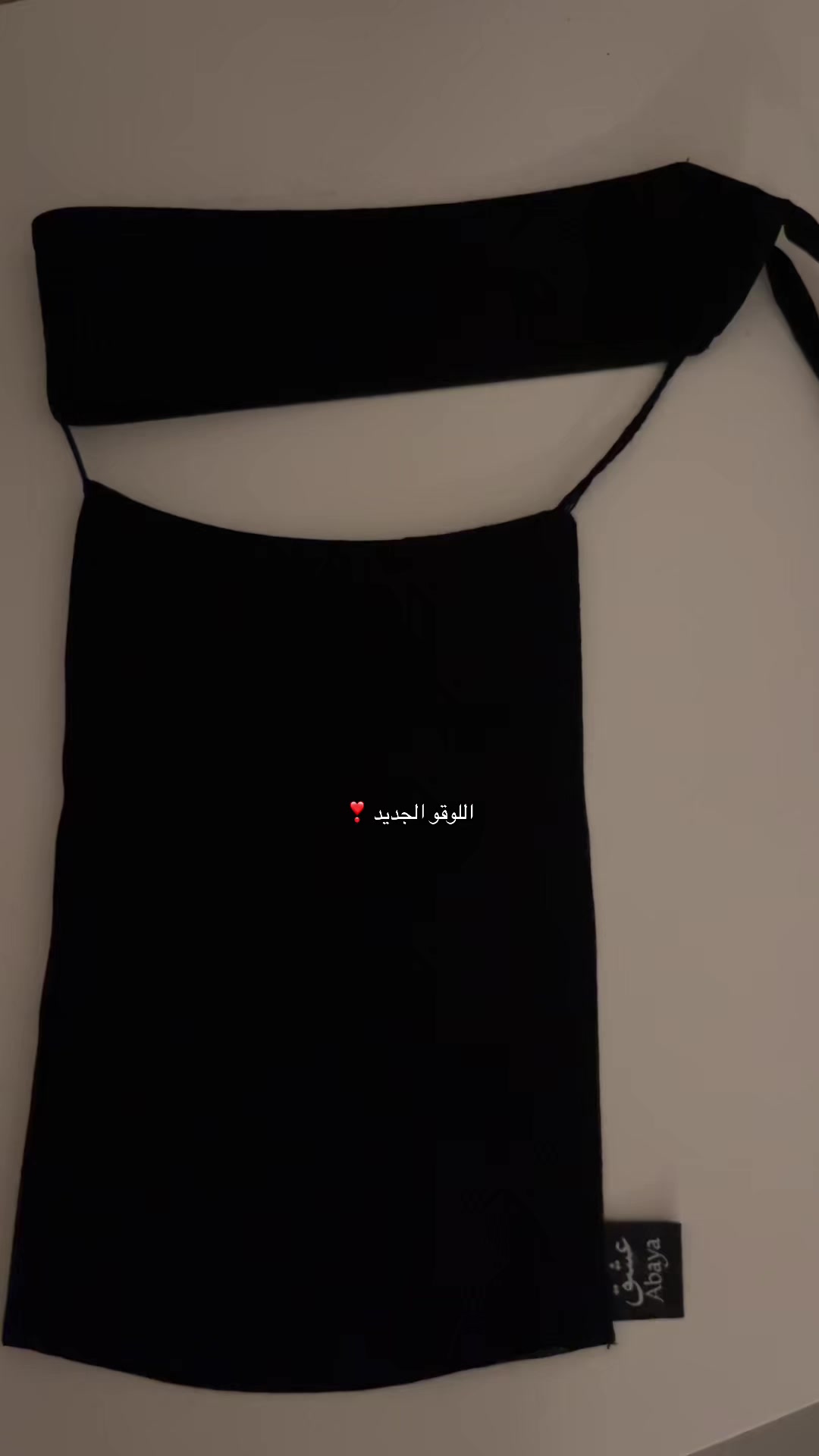 @عبايات عشق