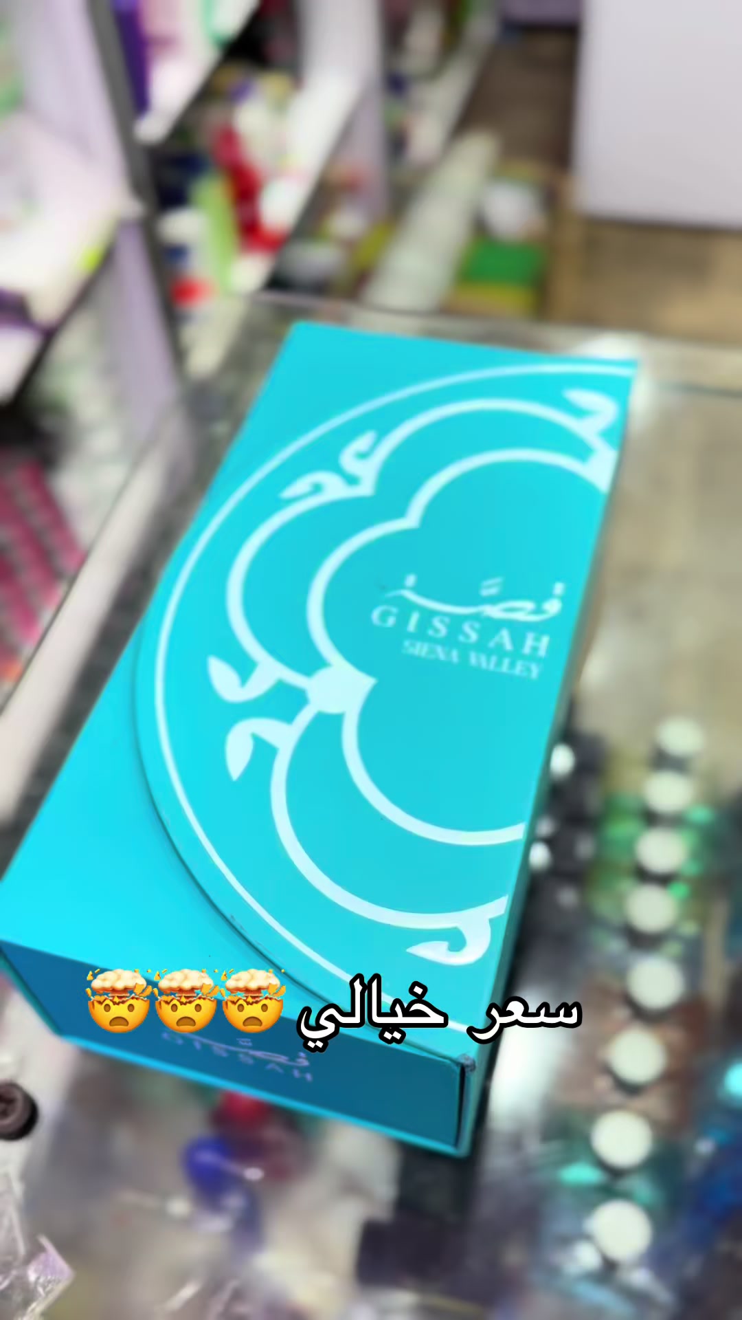 @Hani cosm&eacute;tique